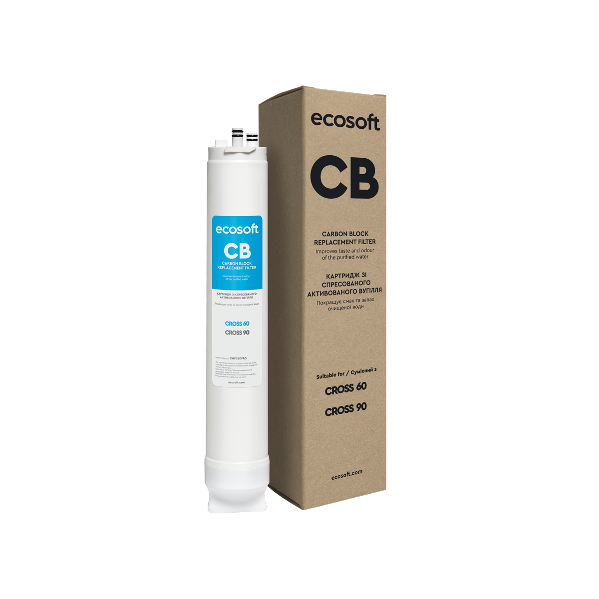 Postfiltre CB CHVCBDFRO — Postfiltre avec emballage