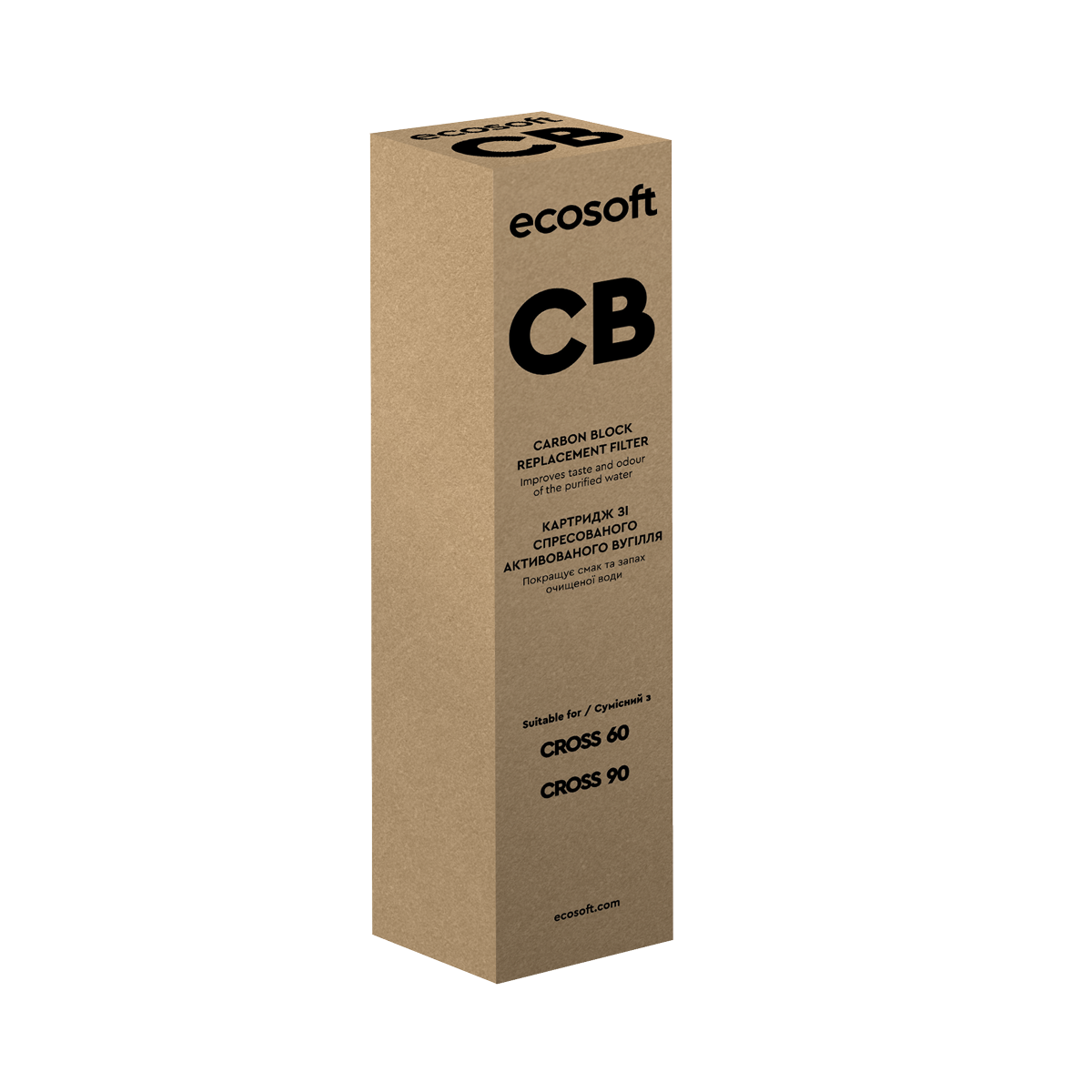 Postfiltre CB CHVCBDFRO — Emballage de face