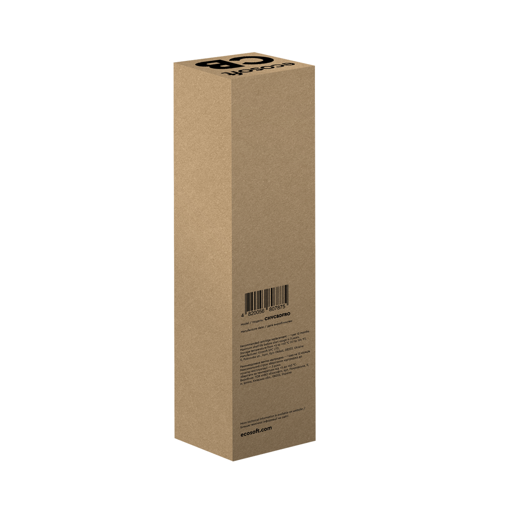 Postfiltre CB CHVCBDFRO — Emballage arrière