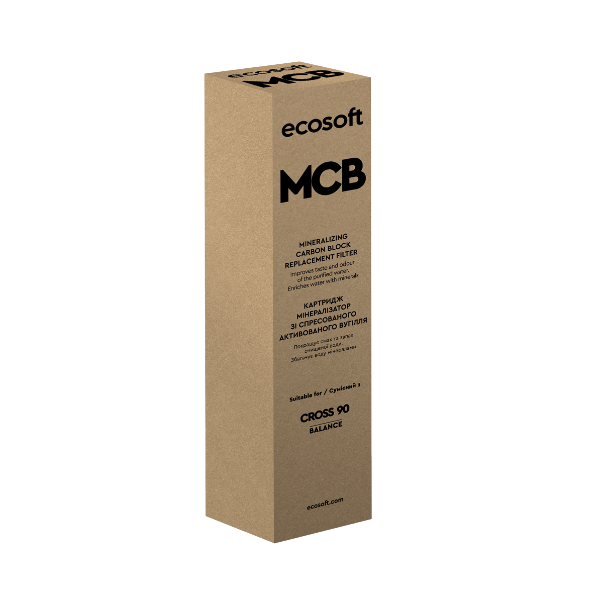 Postfiltre MCB charbon et minéralisation PDCBDFRO — Emballage de face