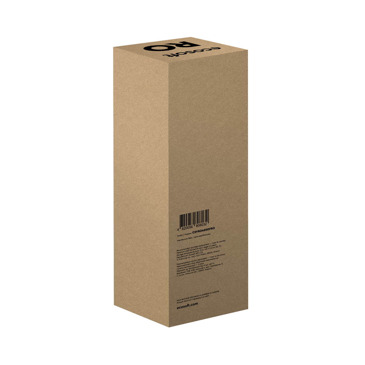 Membrane 400 GPD CROSS 60 CSVRO400DFRO — Emballage arrière