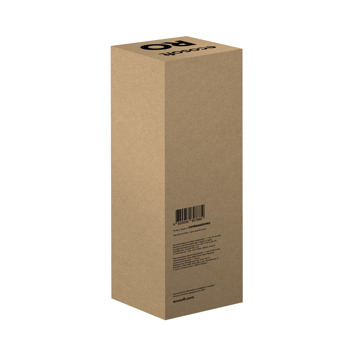 Membrane 600 GPD CROSS 90 CSVRO600DFRO — Emballage arrière